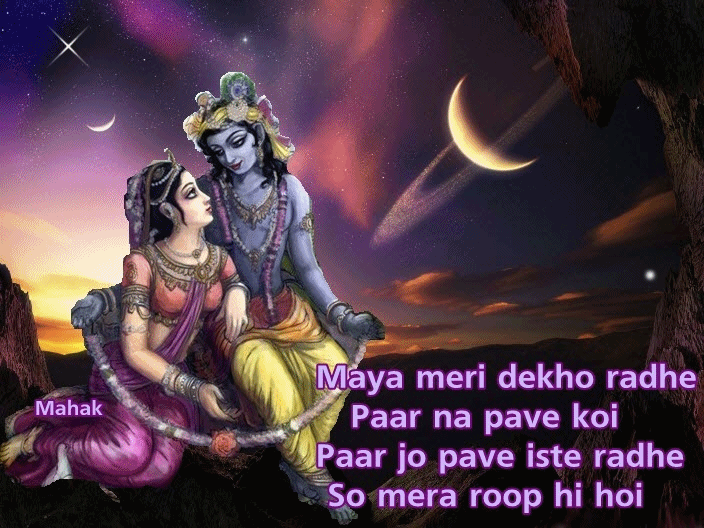 Radha Krishna ki Rangbhari Ras Leela ...Holi